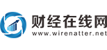 財經(jīng)在線網(wǎng)